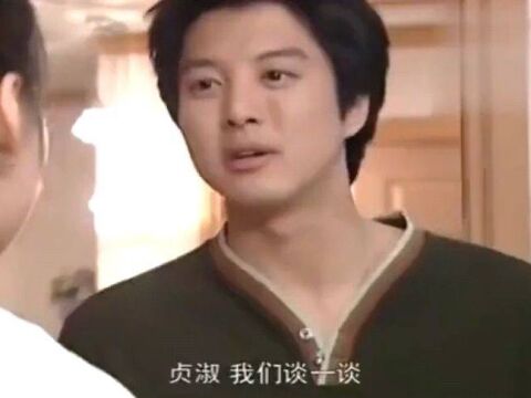 新娘18岁:大叔吵完架后睡书房,结果小太,妹离家出走了