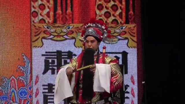 晋剧下乡演出《明公断》陈世美唱段