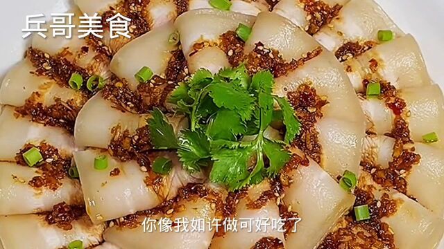 蒜泥五花肉,教你做家常菜,简单操作,好吃又美味