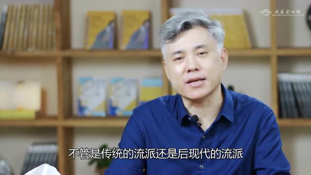 发刊词 | 沈家宏:共情,心理咨询师的必备技能!