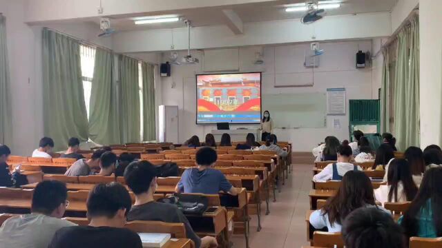 广州商学院法学院法学2019级4班团支部