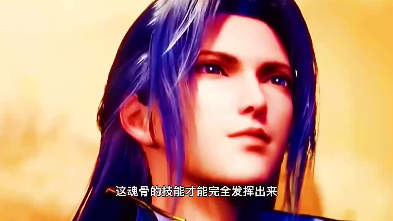 斗罗大陆：唐三突破封号斗罗，帮唐昊把实力回复至巅峰。_高清1080P在线观看平台_腾讯视频