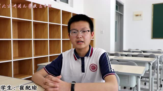 【高中名师系列八】勤学以博广,善思以求真——陈江力老师