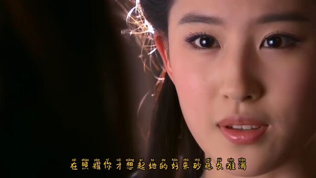 「4K修复」刘亦菲小龙女cut,超高清画质(七)