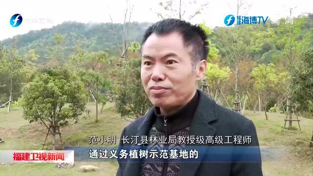 福建:厚植绿色家底 “碳”索发展新路