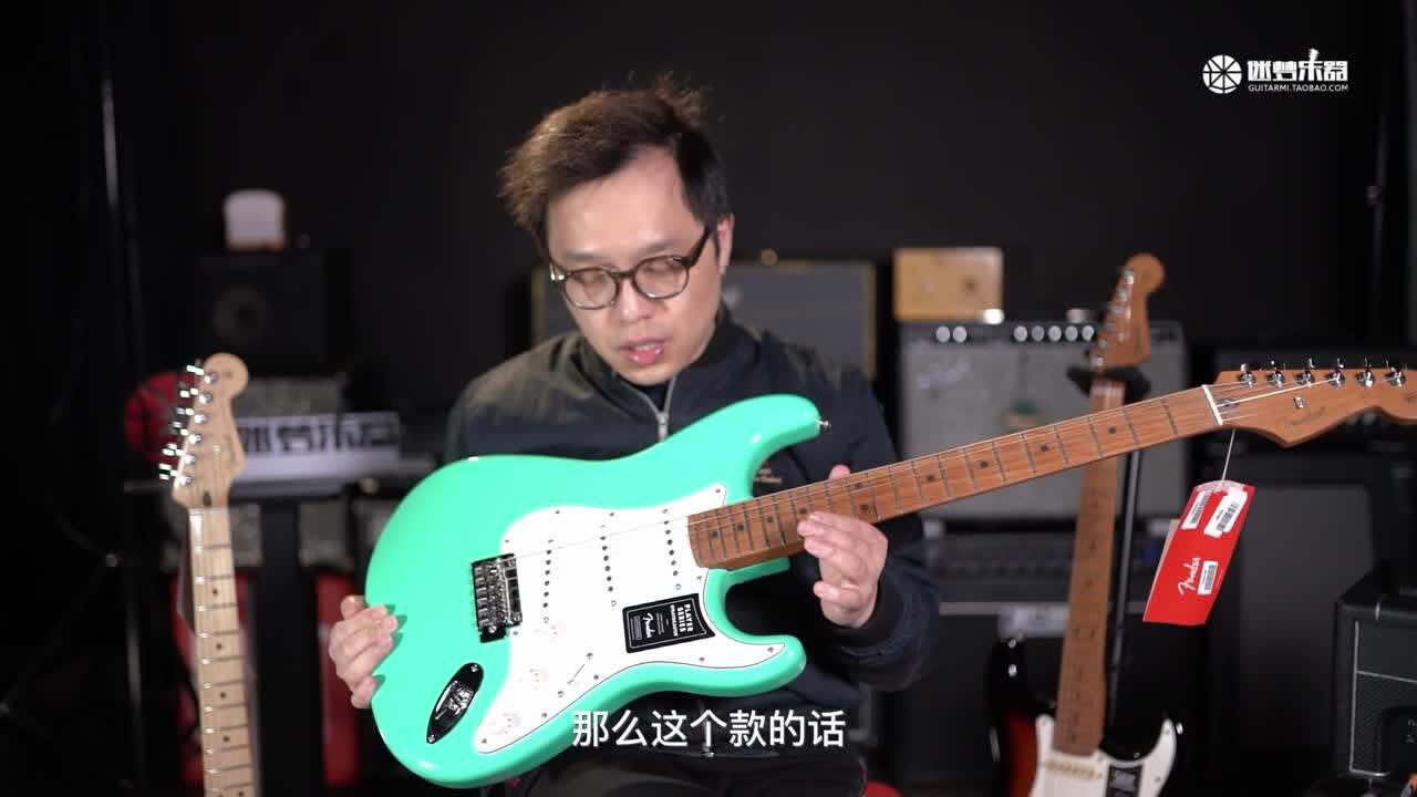 【迷梦头条】同样是墨芬玩家区别竟然这么大?!(附音色对比)-1_高清1080P在线观看平台_腾讯视频