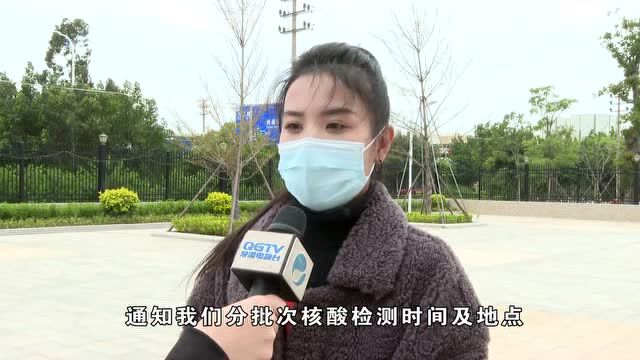 泉港早谋划、出实招,辖区企业这样说……