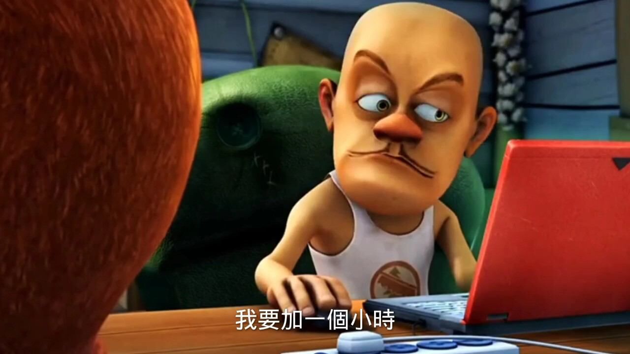 熊大熊二帮光头强戒网瘾