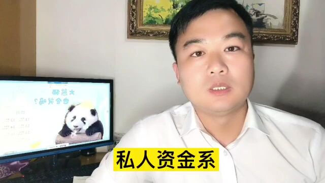 源哥聊房抵之二押