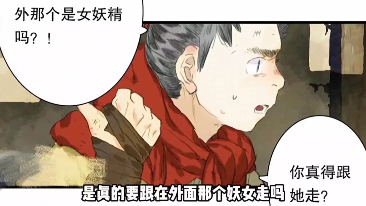 步天歌｜第六十五集_高清1080P在线观看平台_腾讯视频