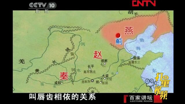 燕国趁“秦火”打劫赵国,背后偷袭占了赵国一个县