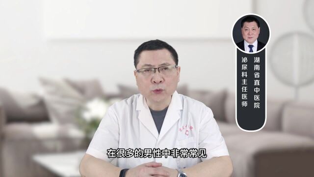 男性阴囊痒该用什么药?