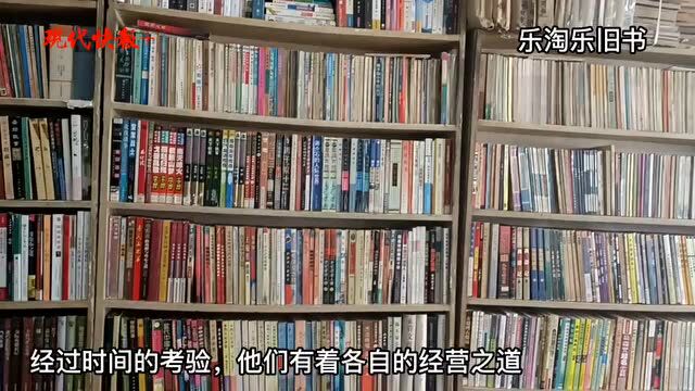 平均年龄超20岁,文学之都南京角落里的这些旧书店你打卡了吗?