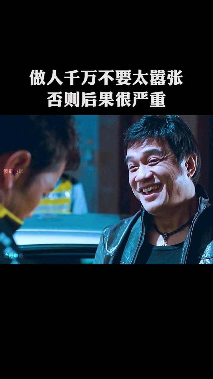 02:11做不要太嚣张,否则分分有人收拾你4957次播放 · 04月19日01:36