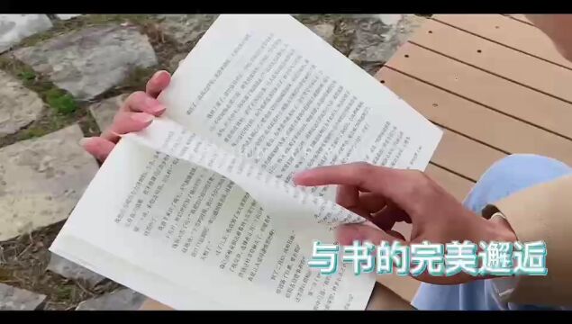 世界读书日特别策划ⷩ˜…见贵州 | 安顺学院读书协会:留住最美阅读时光