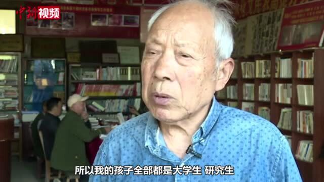 湖南80岁老人办书屋17年6000册图书村民免费看