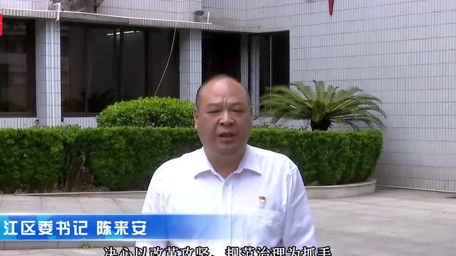 浈江区委书记陈来安:打造全市新型工业化战略重地和商贸物流中心|开新局ⷤ𘀦ŠŠ手访谈