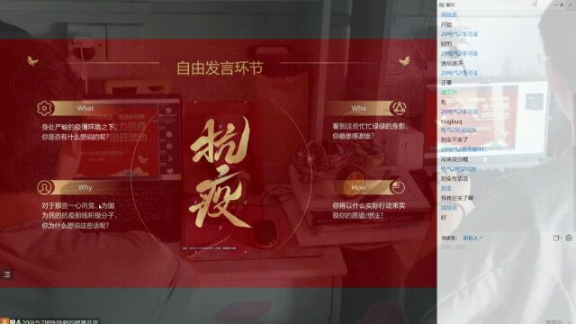 广东白云学院电气与信息工程学院2020级电气工程及其自动化2班团支部团日活动