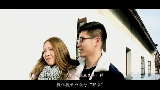 《其实都没有》MV cover杨宗纬