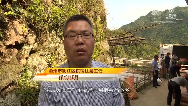 海盐电商“带货”助农 三天销售两万多斤蔬菜