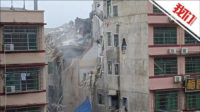 长沙一建筑发生坍塌多人被困 应急管理部会同住建部派工作组赶赴现场