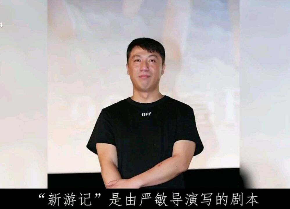 严敏导演又一部新综艺_高清1080P在线观看平台_腾讯视频