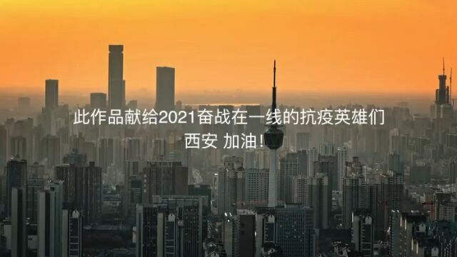 2022H西安音乐学院春之声合唱团参赛视频