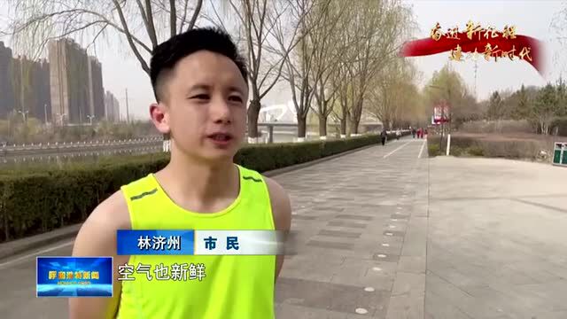 呼和浩特:迎“蓝”而上 守护美丽“青城蓝”