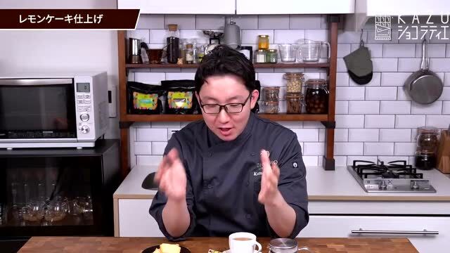 视频配方 | 日本chef江口和明“柠檬磅蛋糕”,商用&家用双持(已打包ⷥ露‹载)