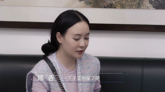 女主播被原公司起诉违反合同,经调查双方都存在过错,被告赔偿部分违约金