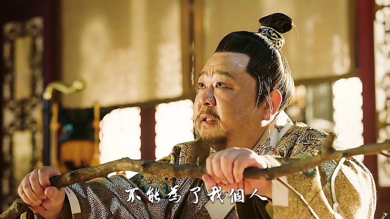 明朝_一代人做一代人的事情—大明风华_高清1080P在线观看平台_腾讯视频