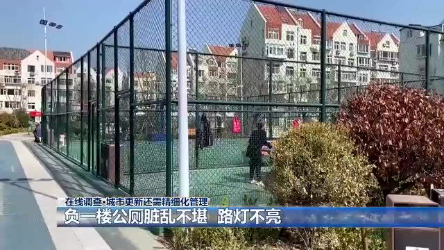 行风在线调查丨“湛山广场”:华丽转身还需精细化管理