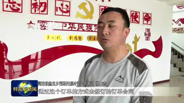 特克斯县校园周边商铺经营户安全告知书 附特克斯新闻