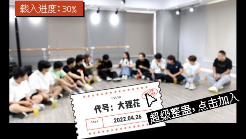 【边江工作室】超级整蛊·代号·大狸花（上）：这一天，我们一口气骗了15个老师