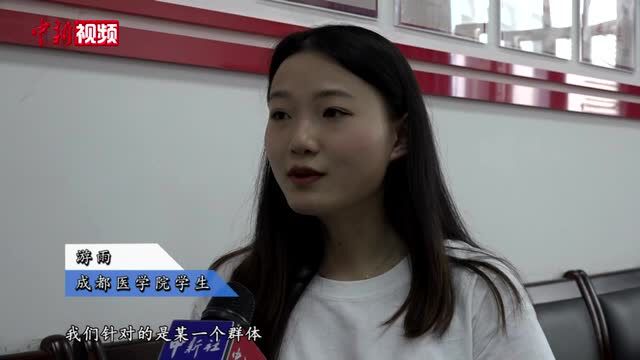 成都医学院两寝室考研全员“上岸”:不是“学霸”全靠刻苦