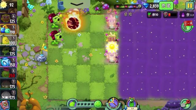 pvz2:时空秘境困难关卡第七天攻略 