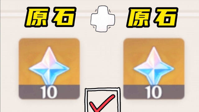 原神冷知识:隐藏成就 10原石,玩家需要与npc对话2000次!_腾讯视频