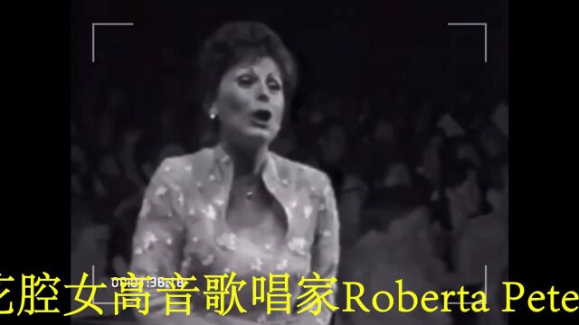 美国著名花腔女高音歌唱家Roberta Peters演唱中国艺术歌曲《花非花》