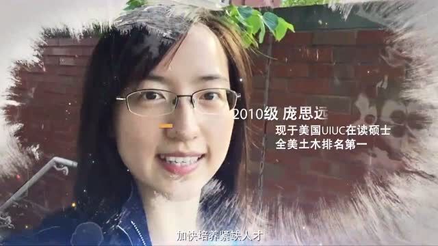 贺信精神大讨论 | 工程学院院长丁智:数字赋能,智慧工程,打造具有辨识度的“新工科”