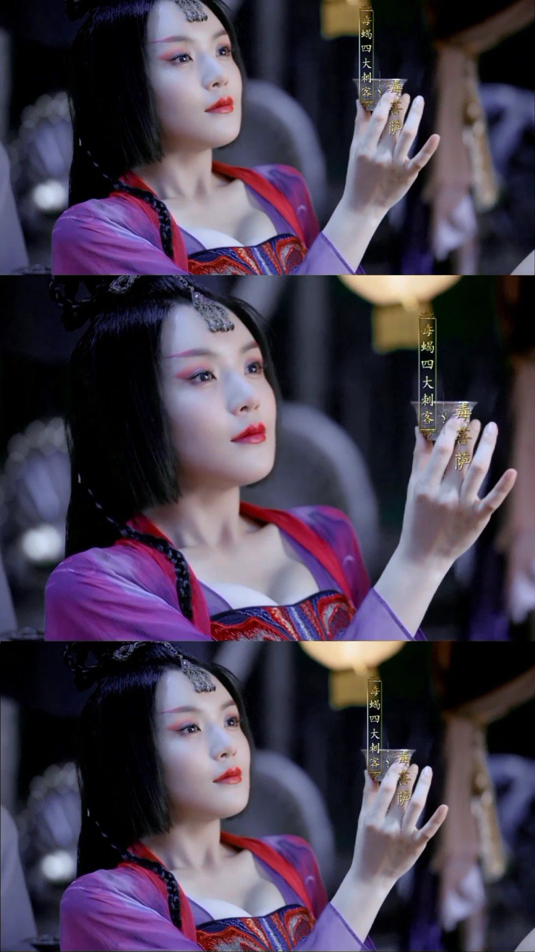 天涯客剧组剧服透心凉唯一一人——赵茜