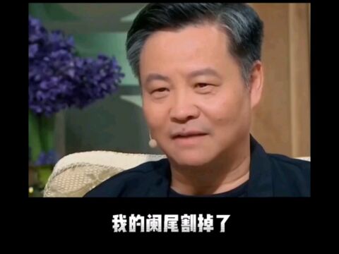 余华搞笑采访小合集