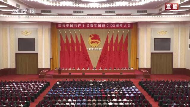 习近平:追求进步,是青年最宝贵的特质,也是党和人民最殷切的希望