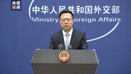 外交部：中方不能同意台湾地区参加今年世卫大会