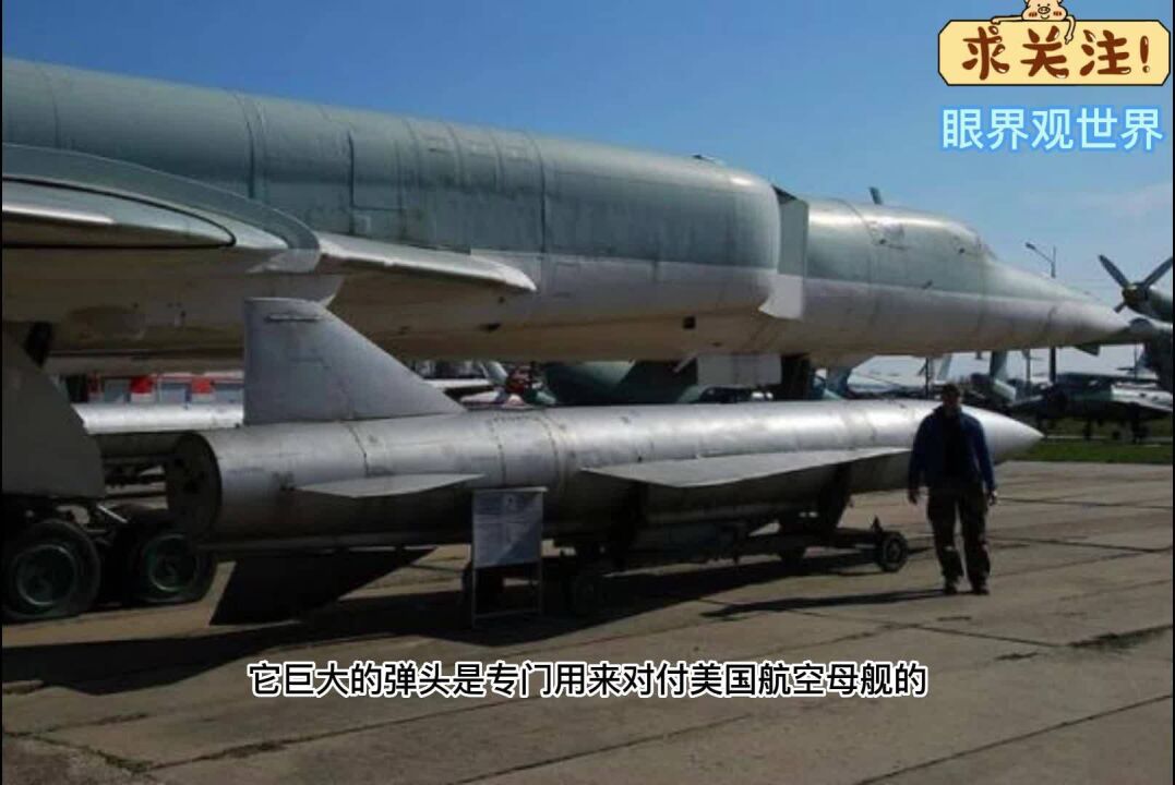 图-22m3逆火轰炸机挂载空地导弹kh22登场.狂轰乌军阵地