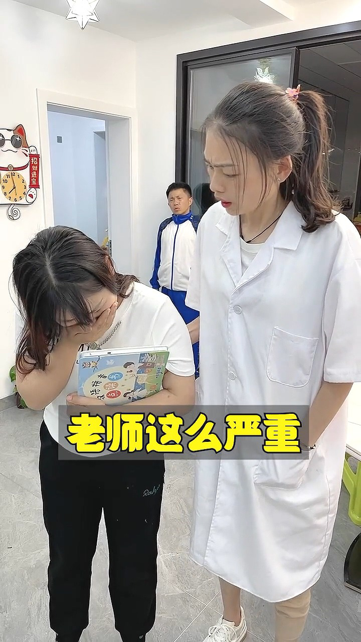 《孩子转学记》02：同学不和她们玩该怎么办？_高清1080P在线观看平台_腾讯视频