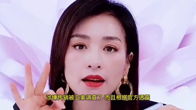 TST张庭夫妇公司涉嫌传销被查,财产被冻结6亿,微商帝国会崩塌吗