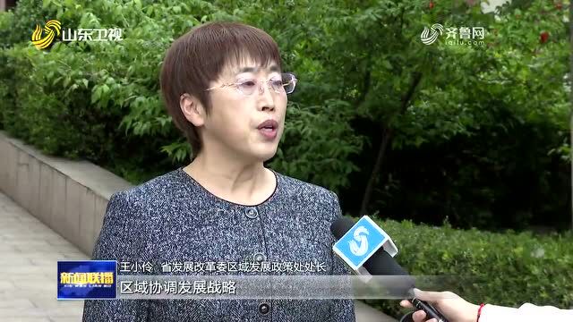 【山东新闻联播】德州:深化“四个融入” 累计引进京津冀过亿元项目500余个