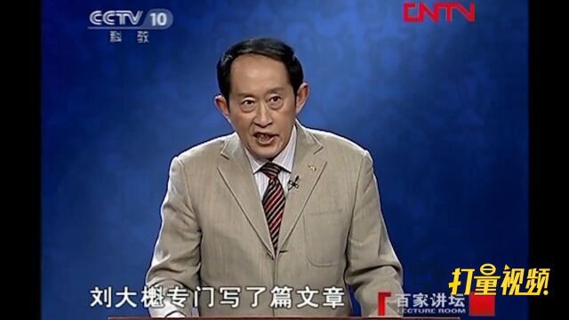 刘大櫆《焚书辨》中讲“六经”不是秦烧的,是汉代失传