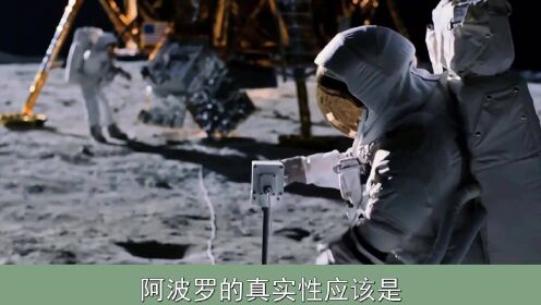 阿波罗宇航员：UFO真的存在，登月时遇外星人，NASA隐瞒了真相