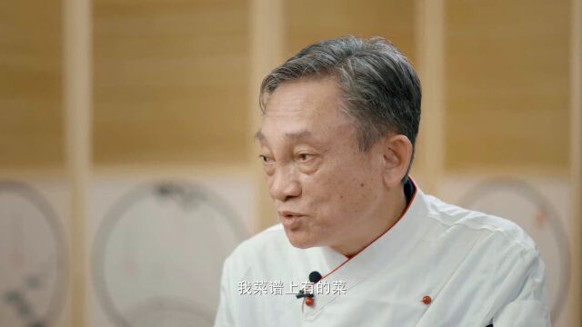 徒弟是刘北吗